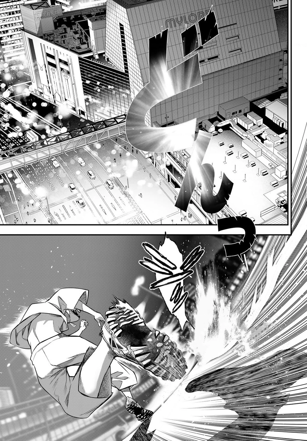 KAIJIN FUGEKI Chapter 65 - 13