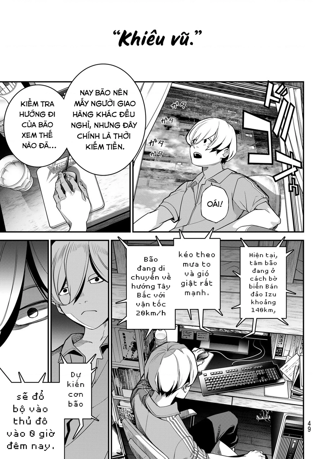 KAIJIN FUGEKI Chapter 65 - 17