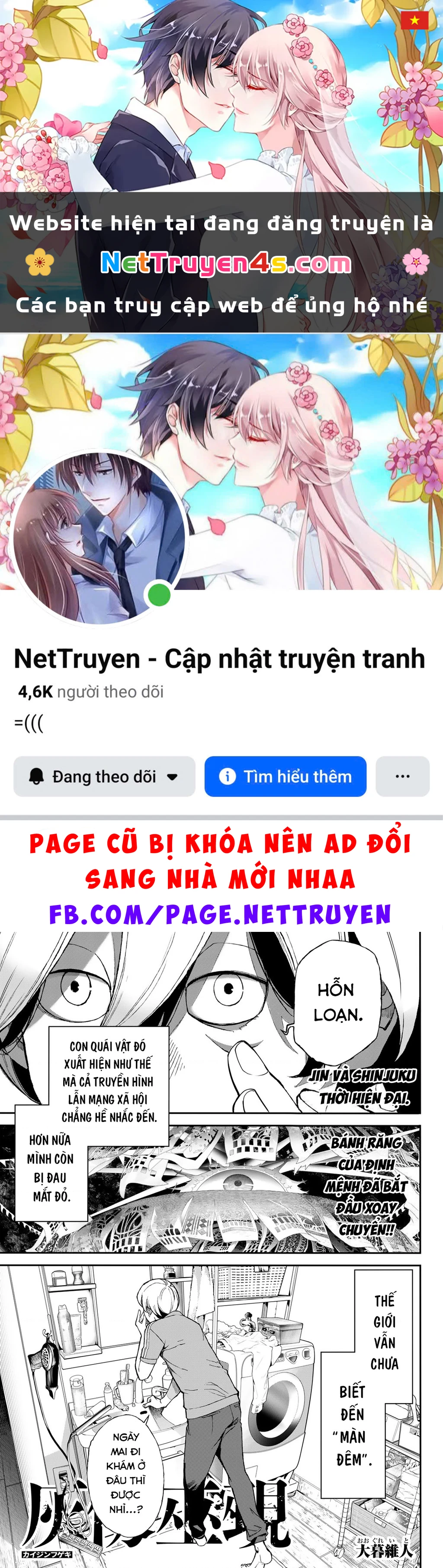 KAIJIN FUGEKI Chapter 66 - 1