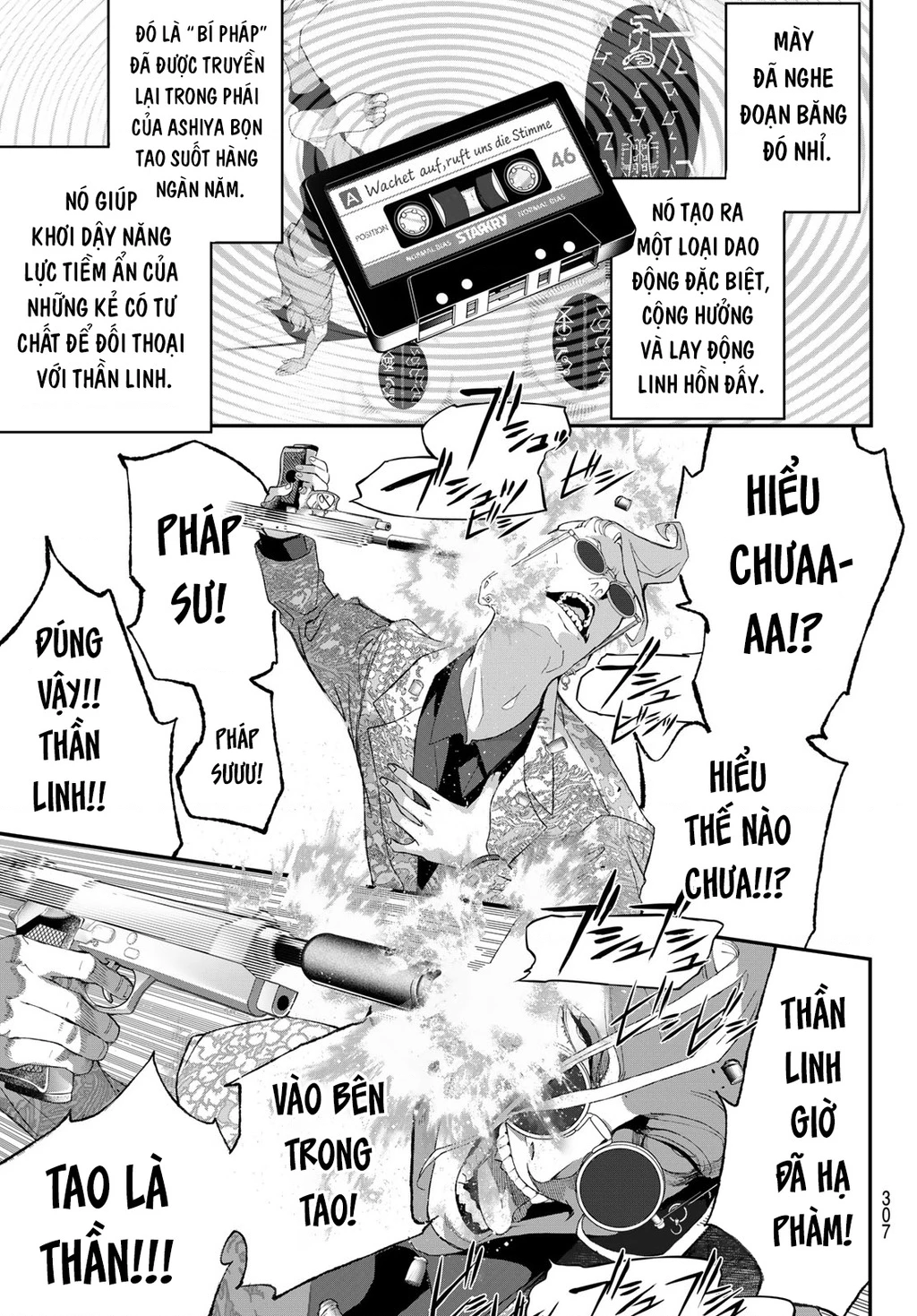 KAIJIN FUGEKI Chapter 66 - 13