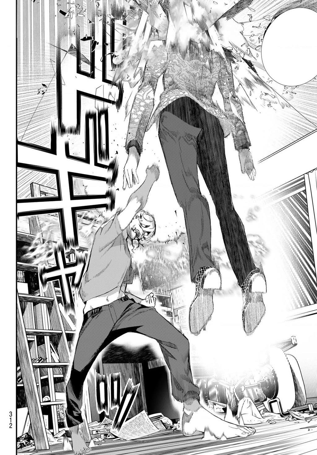 KAIJIN FUGEKI Chapter 66 - 18