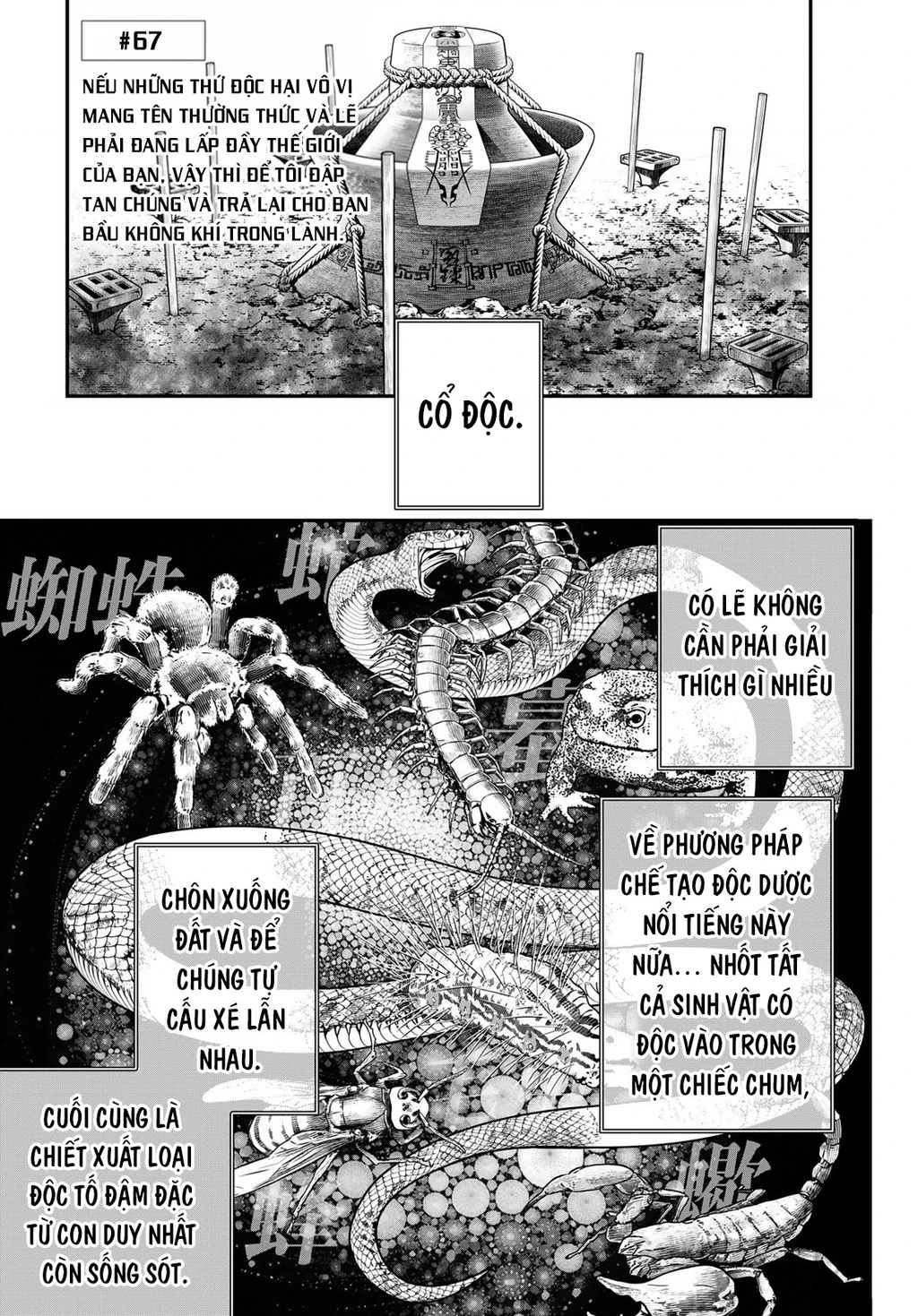 KAIJIN FUGEKI Chapter 67 - 2