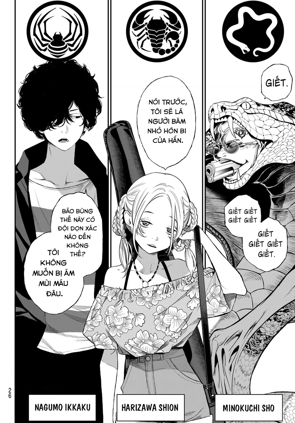 KAIJIN FUGEKI Chapter 67 - 13