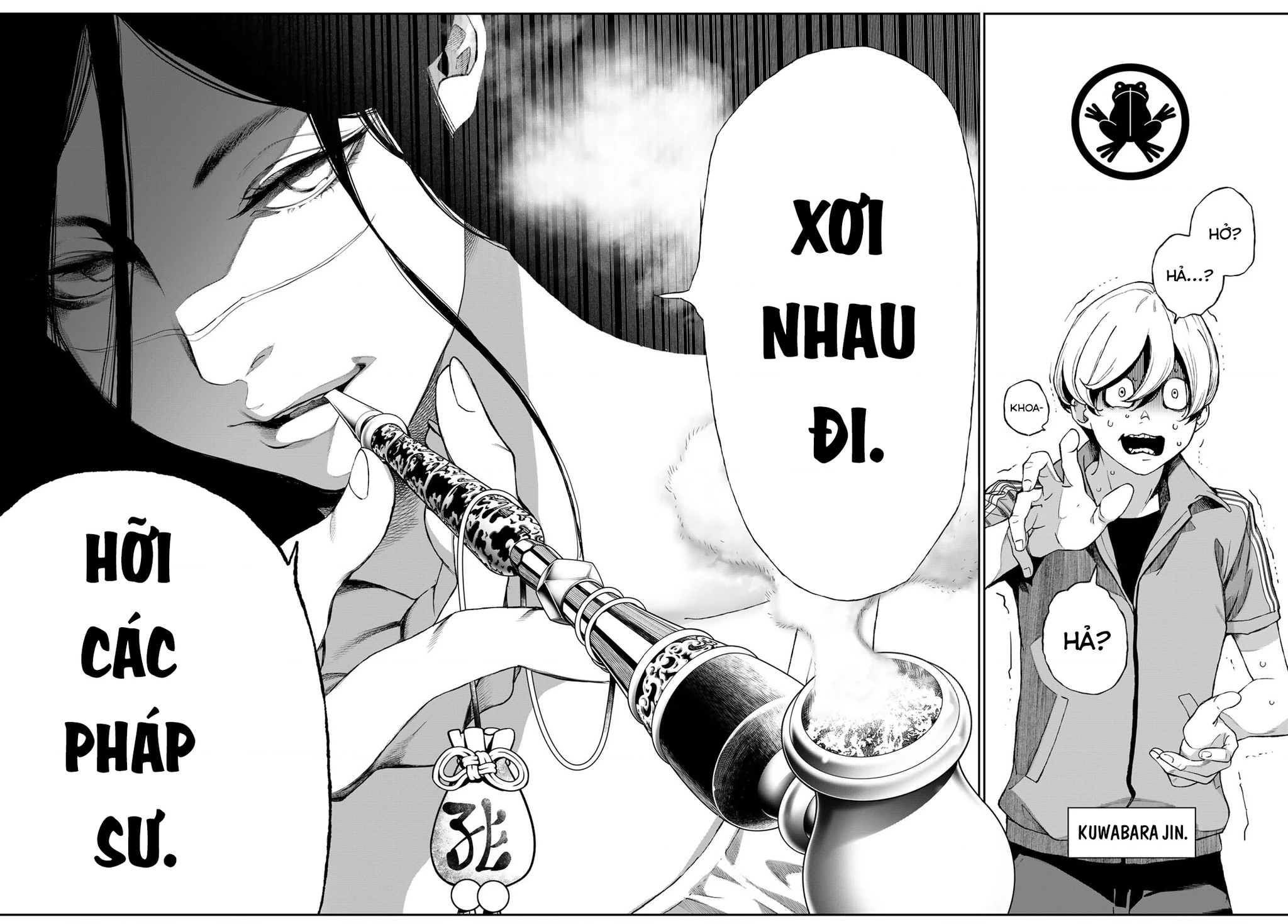 KAIJIN FUGEKI Chapter 67 - 17