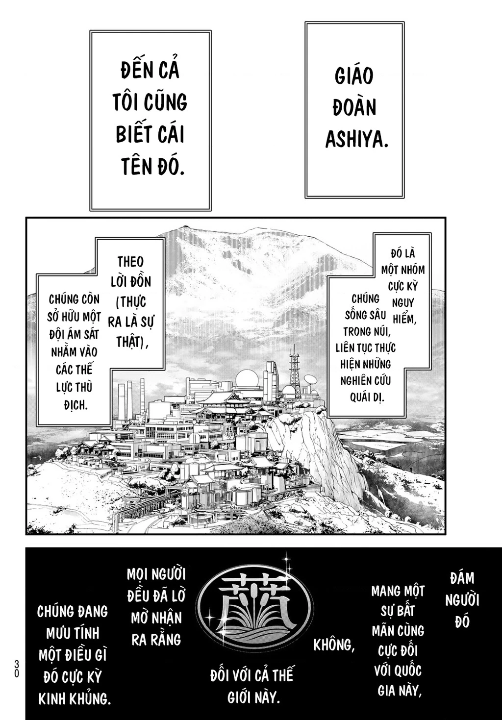 KAIJIN FUGEKI Chapter 67 - 18