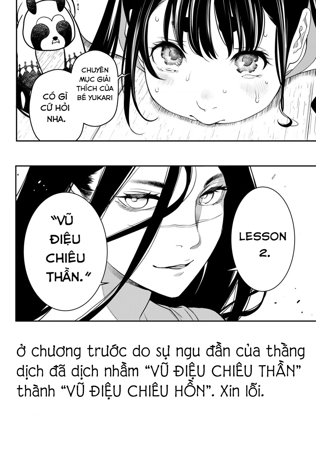 KAIJIN FUGEKI Chapter 68 - 2