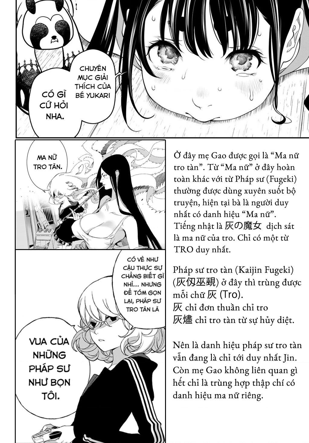 KAIJIN FUGEKI Chapter 68 - 3