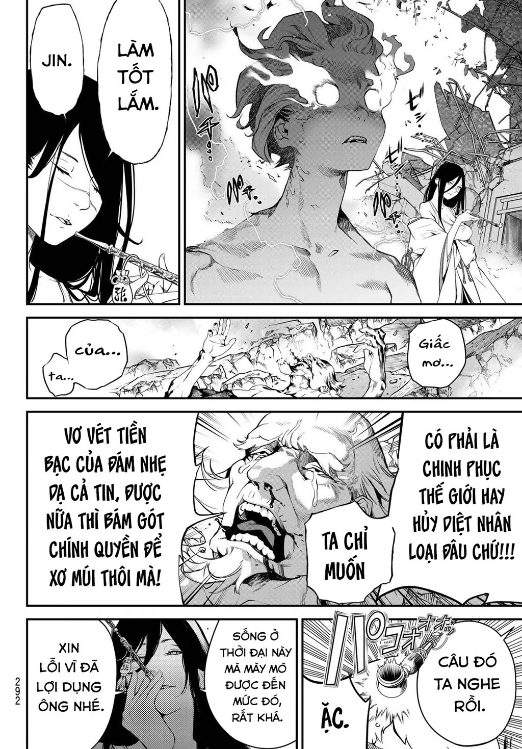 KAIJIN FUGEKI Chapter 68 - 20