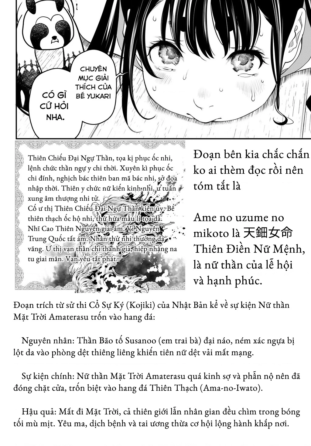 KAIJIN FUGEKI Chapter 68 - 23