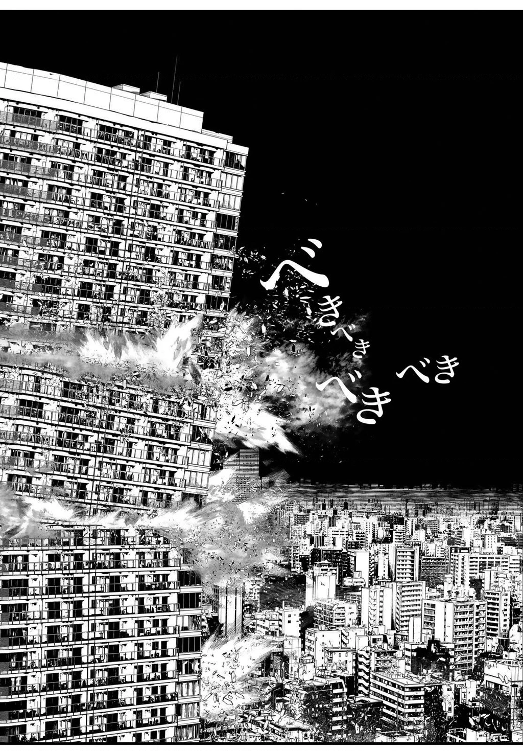 KAIJIN FUGEKI Chapter 69 - 9