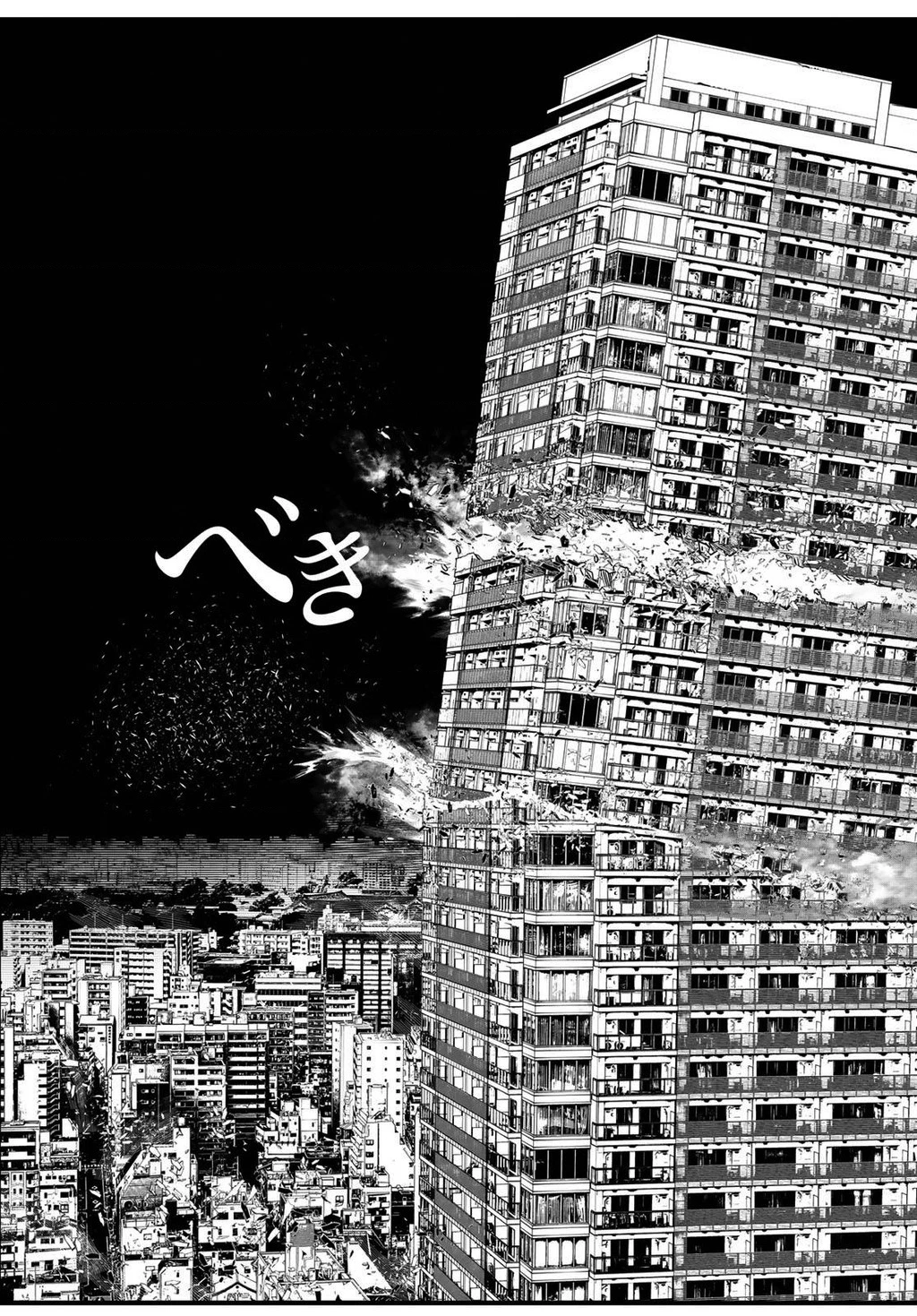 KAIJIN FUGEKI Chapter 69 - 10