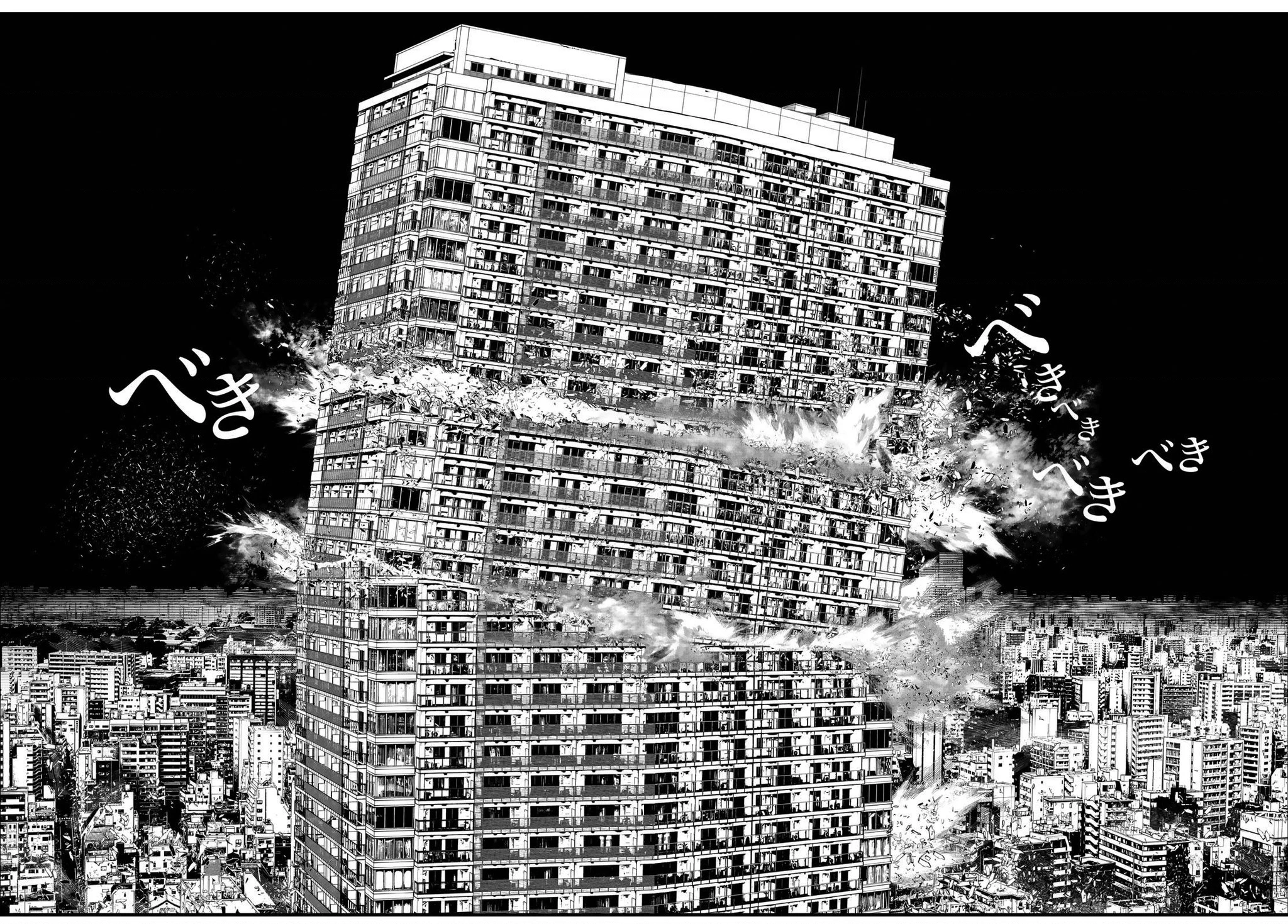 KAIJIN FUGEKI Chapter 69 - 11