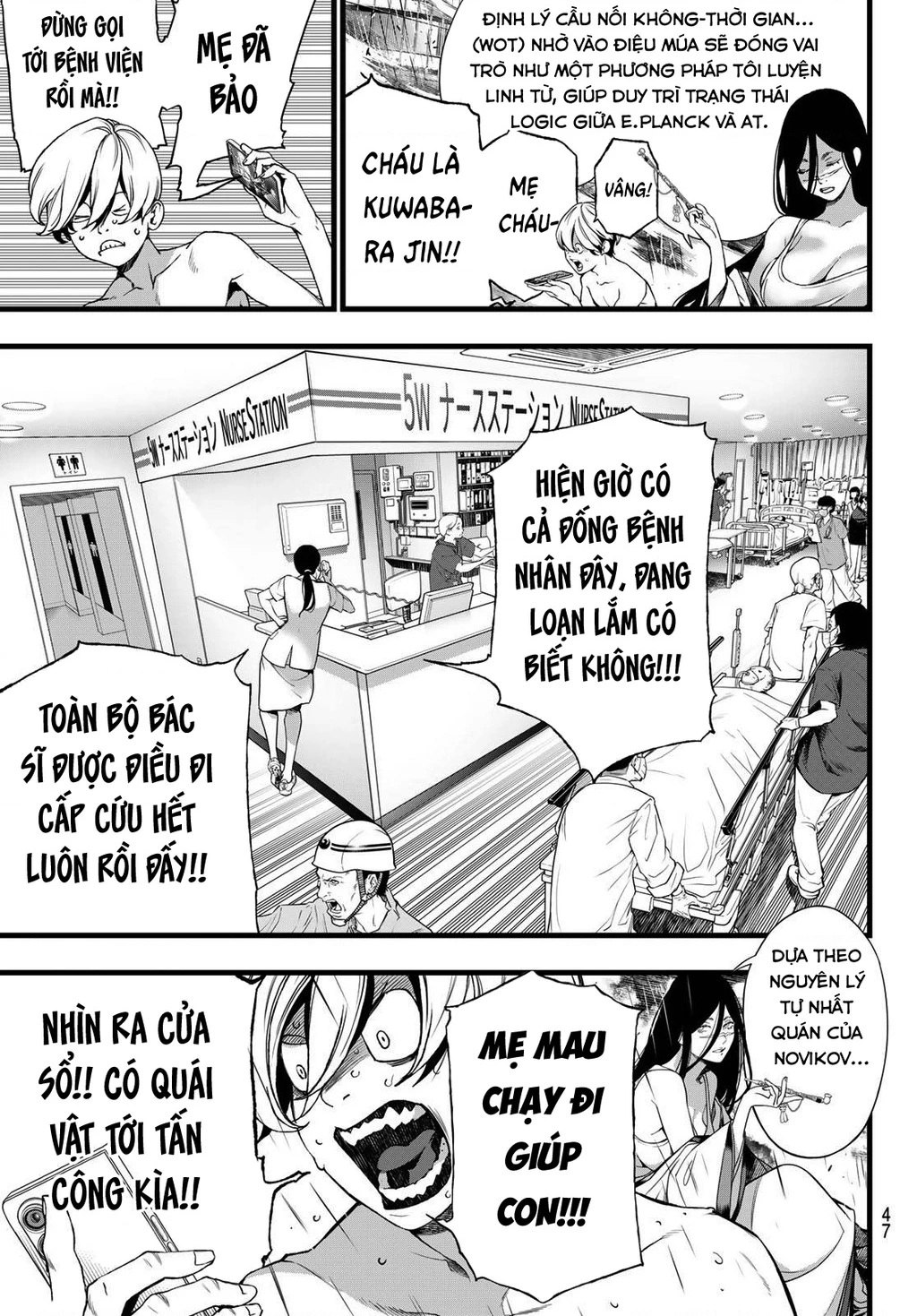 KAIJIN FUGEKI Chapter 69 - 18