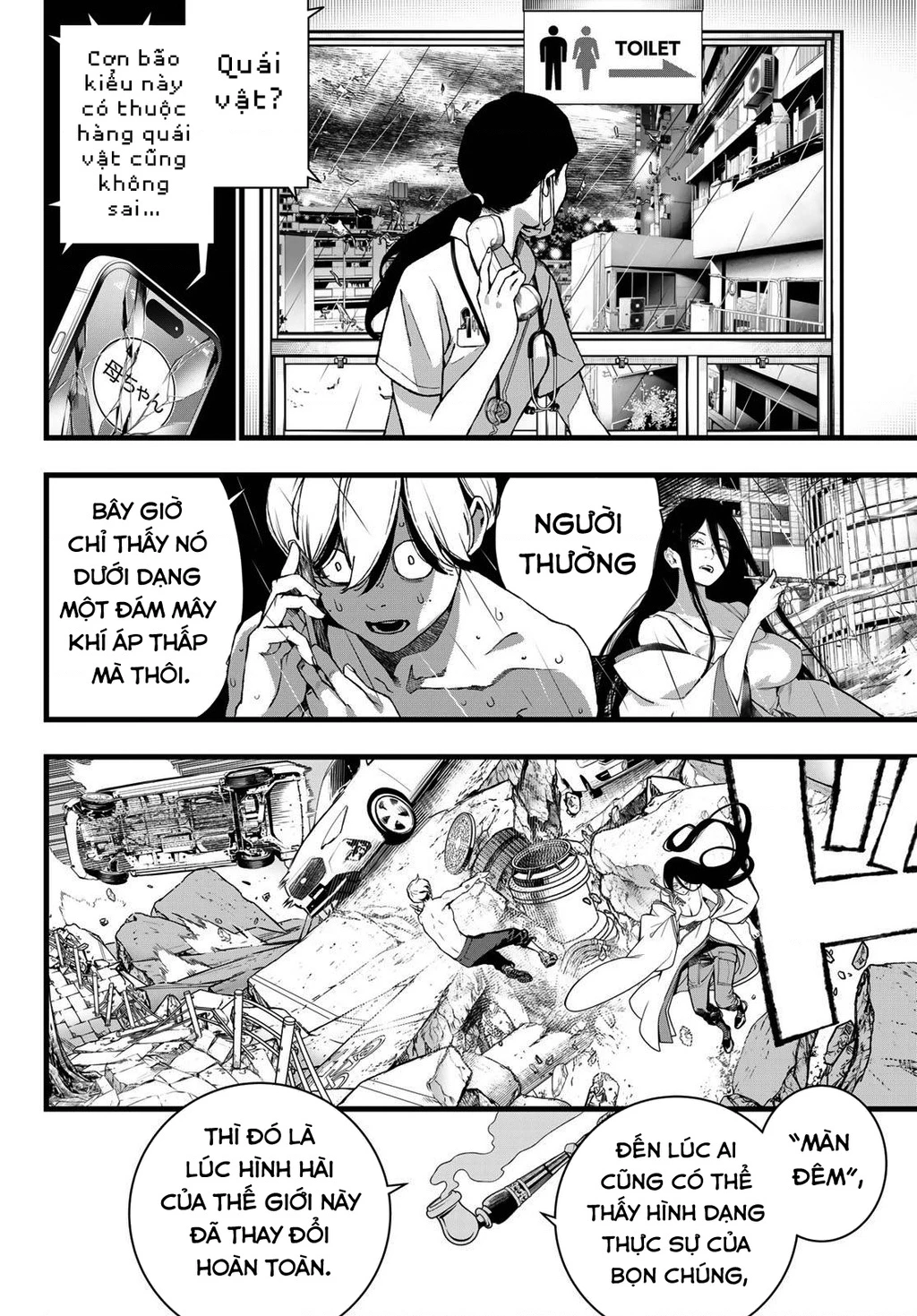 KAIJIN FUGEKI Chapter 69 - 19