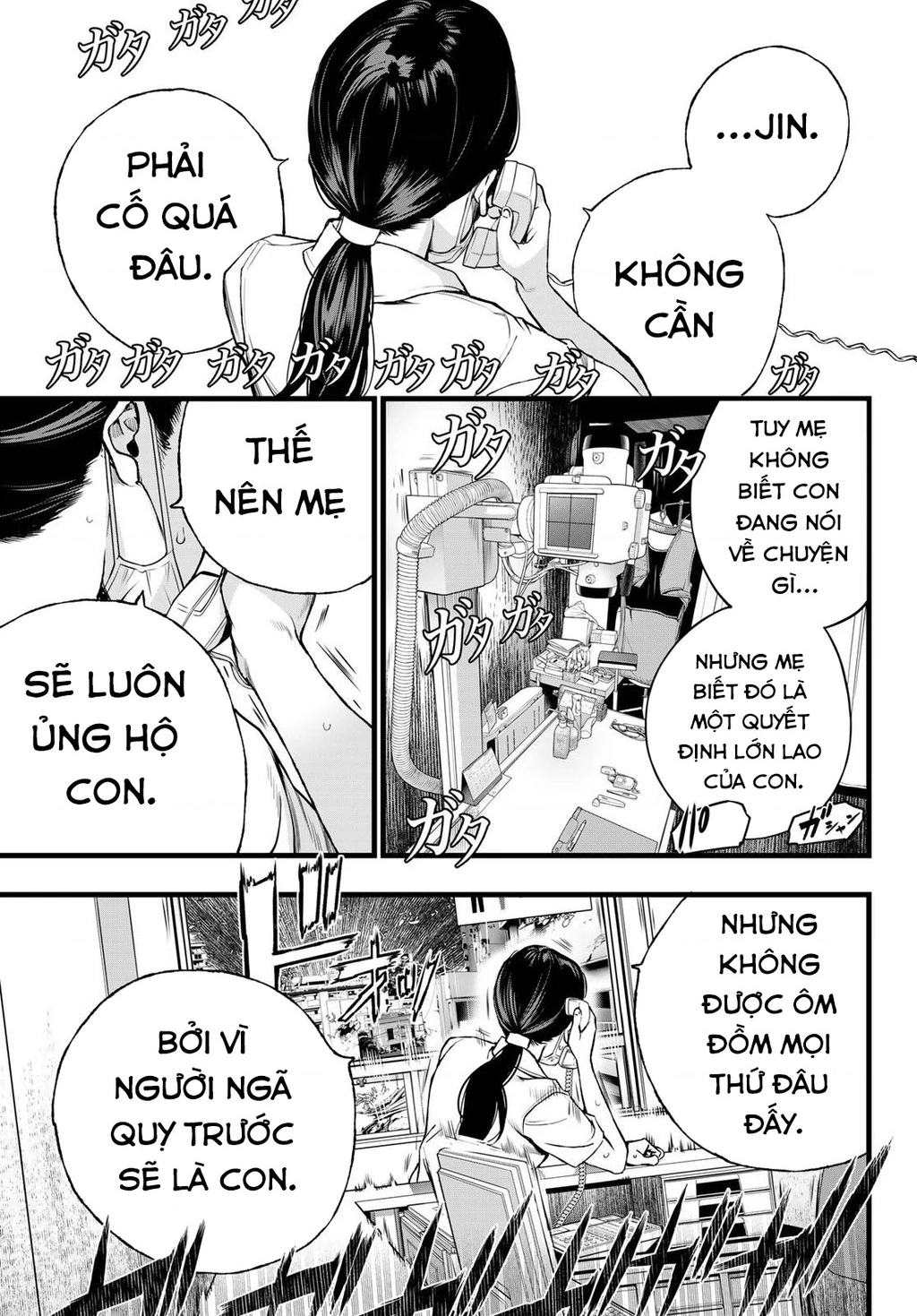 KAIJIN FUGEKI Chapter 70 - 11