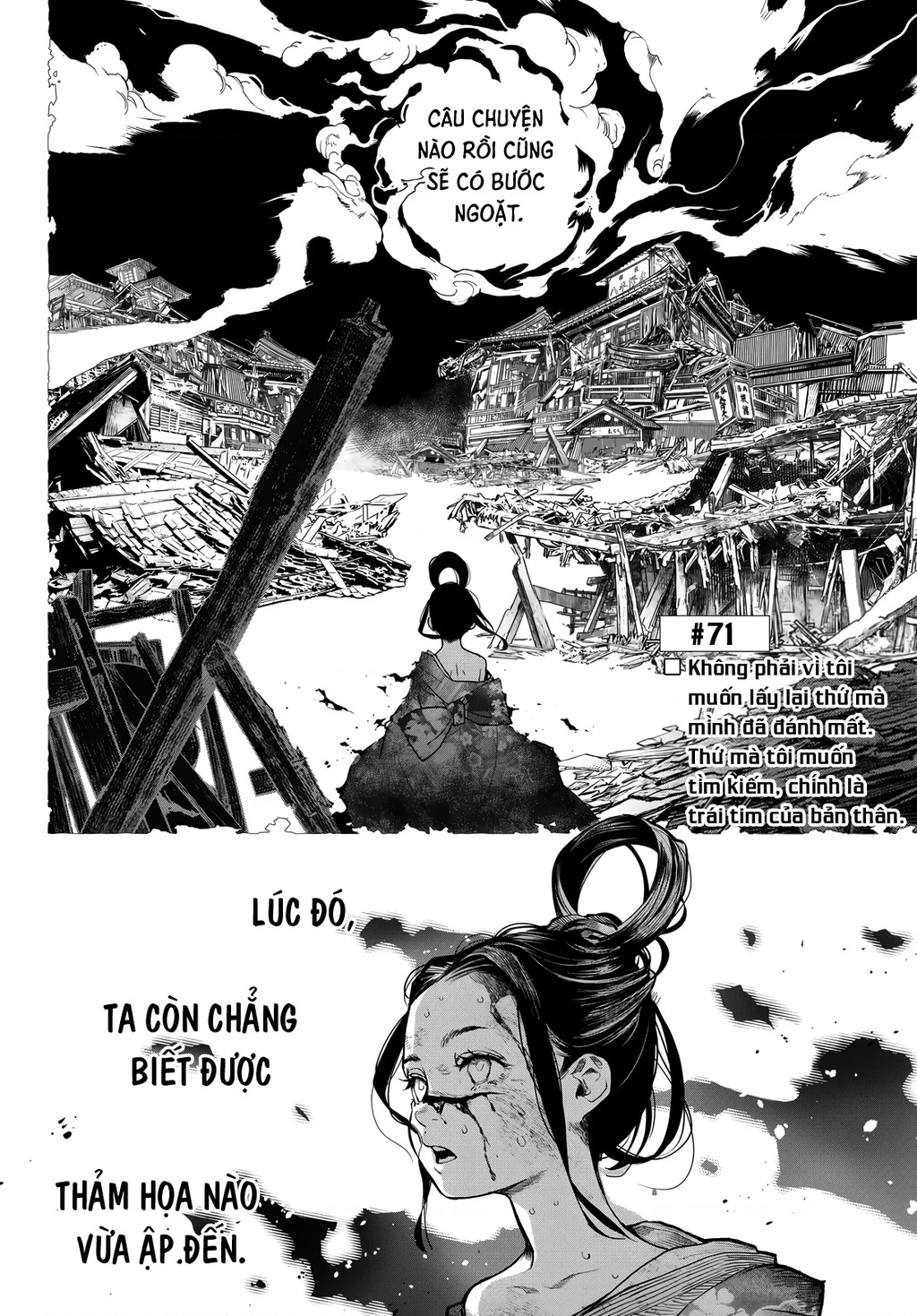 KAIJIN FUGEKI Chapter 71 - 2