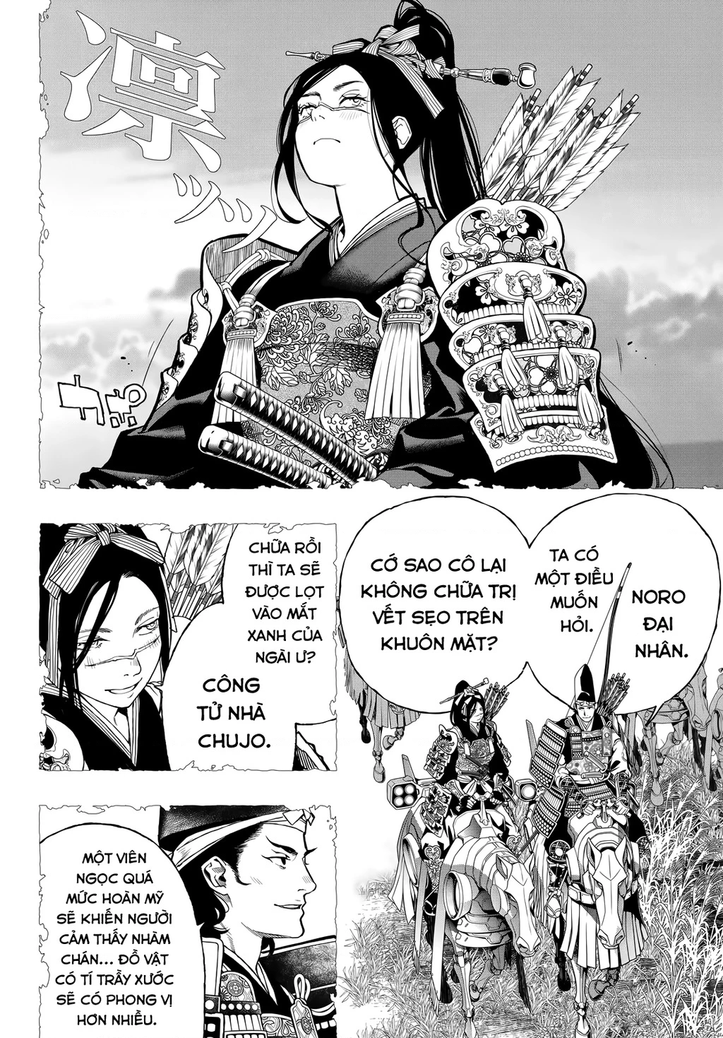 KAIJIN FUGEKI Chapter 71 - 4