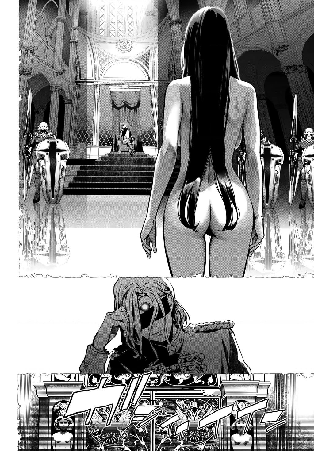 KAIJIN FUGEKI Chapter 71 - 12