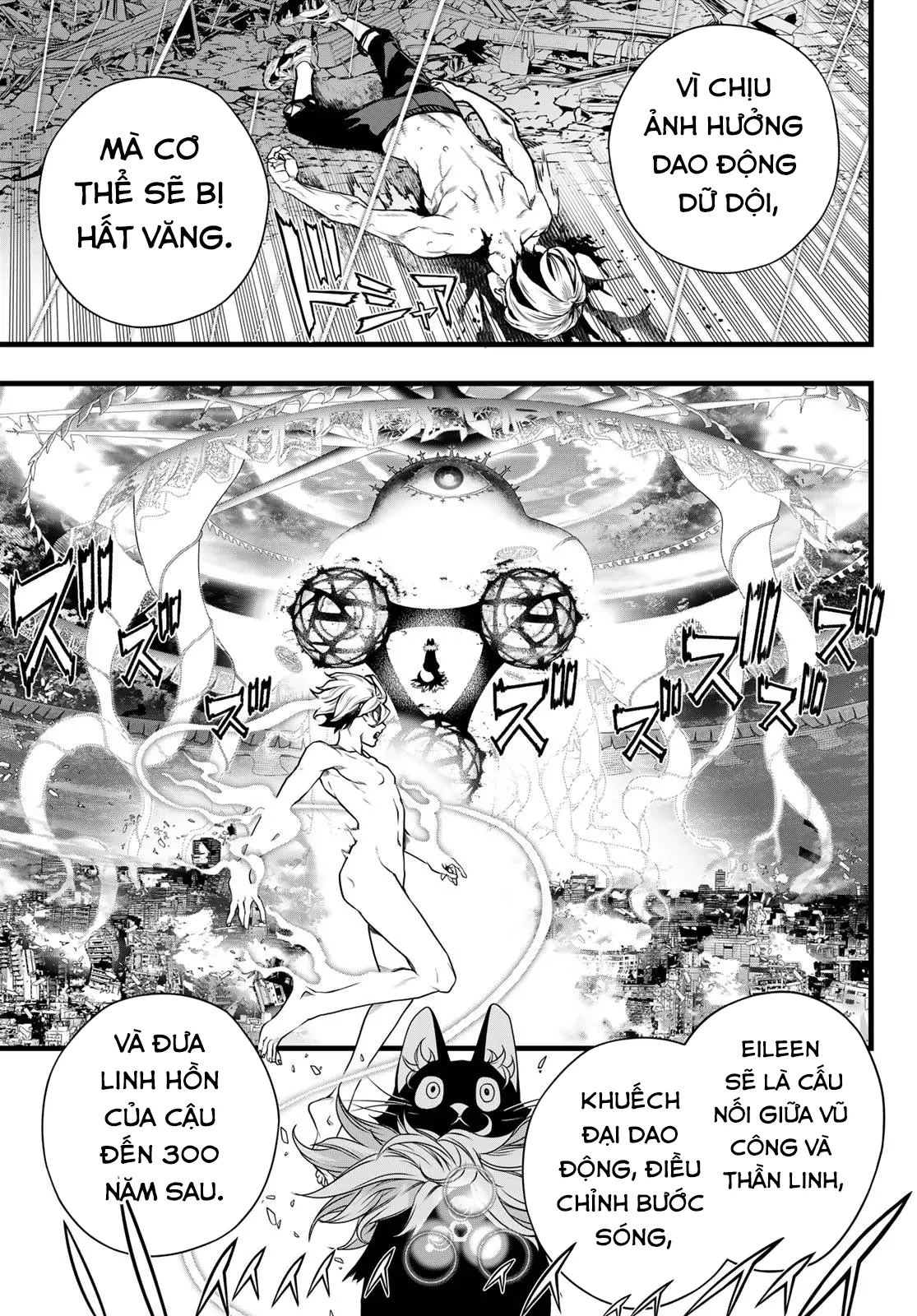 KAIJIN FUGEKI Chapter  72 - 4