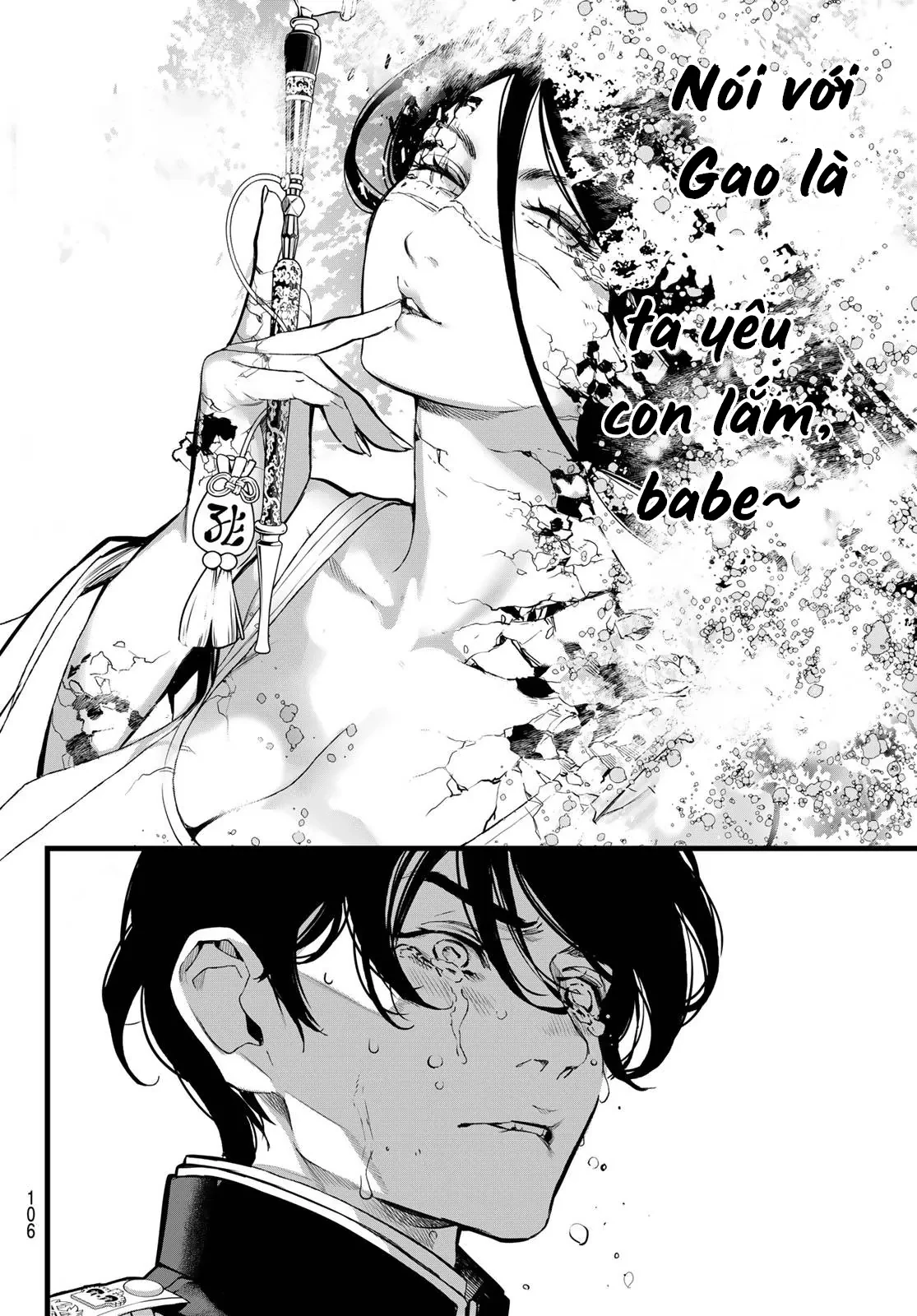 KAIJIN FUGEKI Chapter  72 - 11