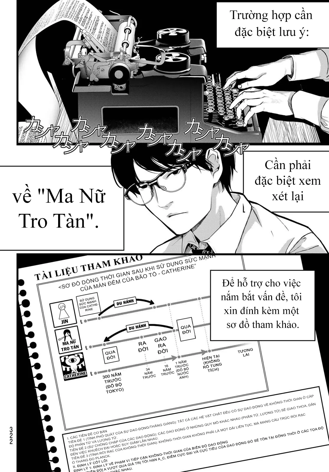 KAIJIN FUGEKI Chapter  73 - 6