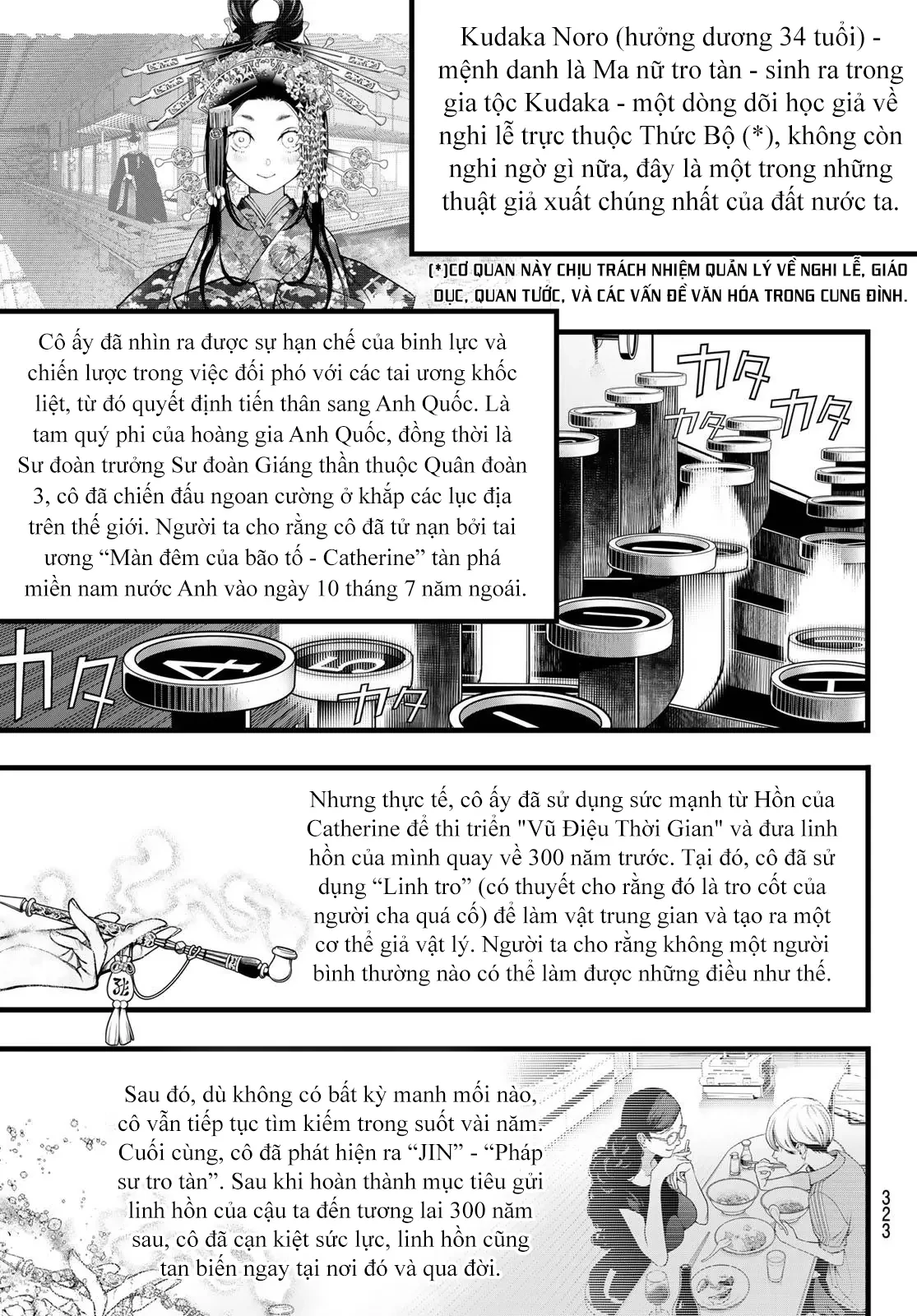 KAIJIN FUGEKI Chapter  73 - 7