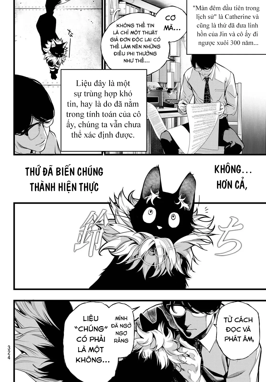 KAIJIN FUGEKI Chapter  73 - 8