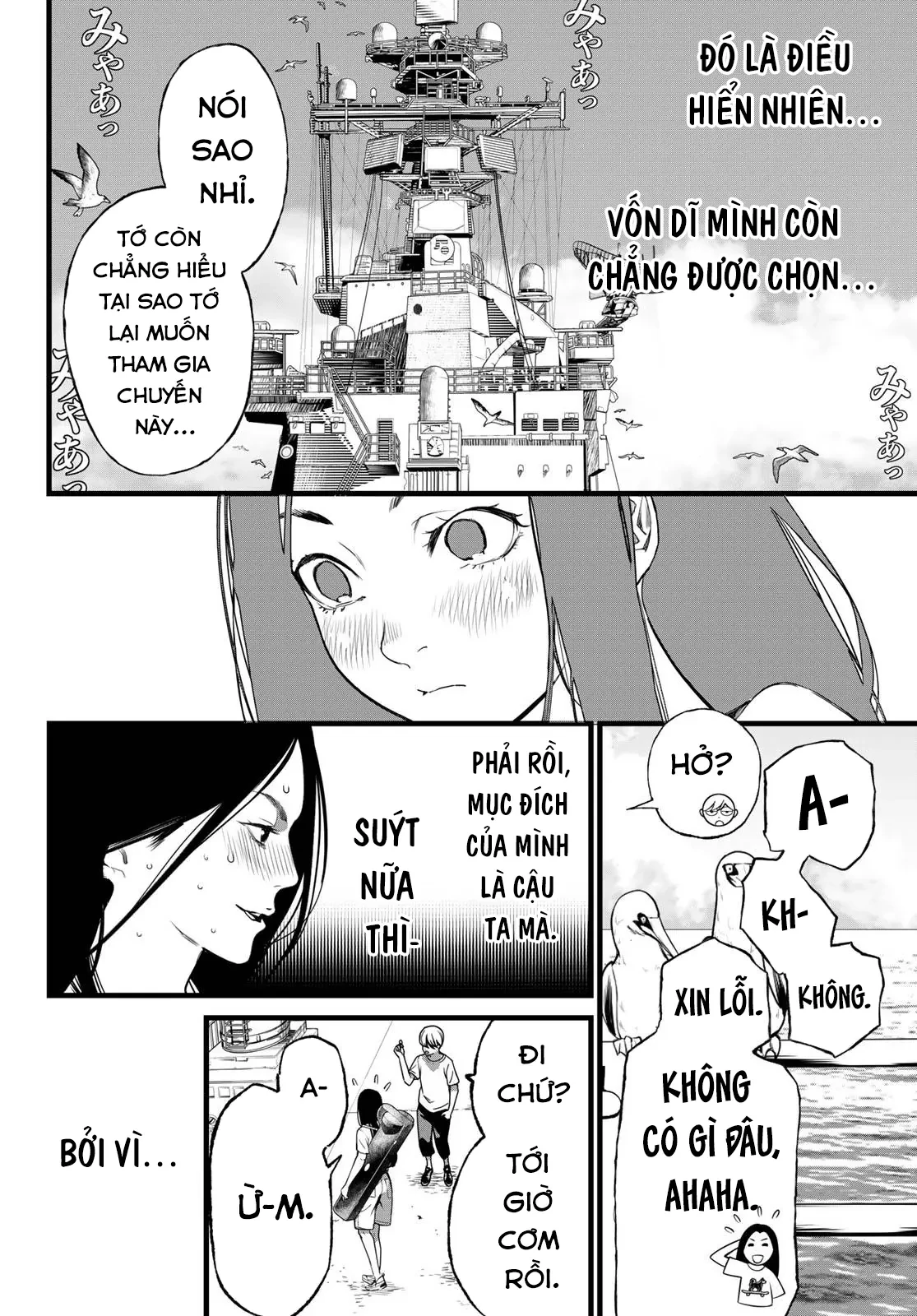 KAIJIN FUGEKI Chapter  73 - 12