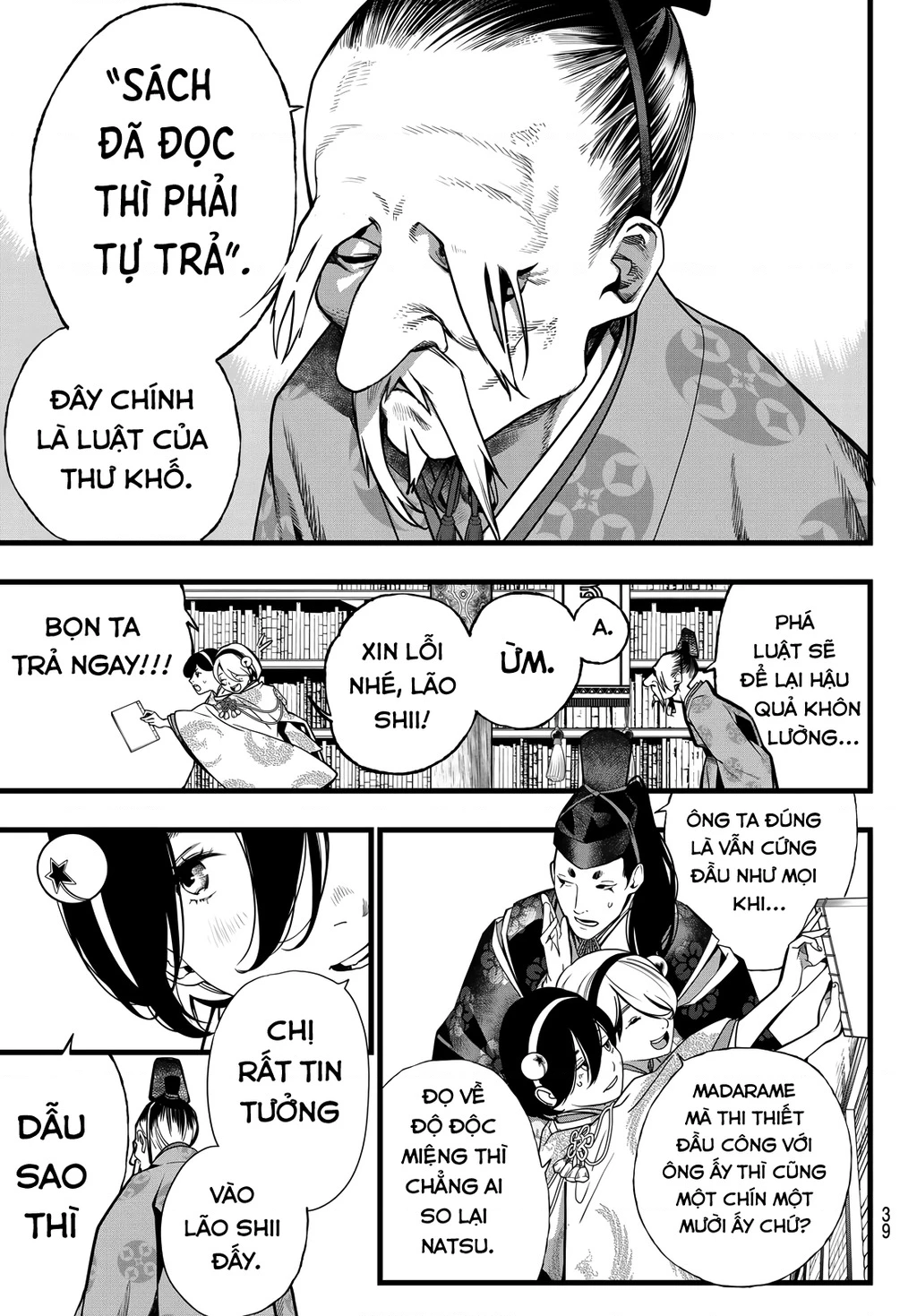 KAIJIN FUGEKI Chapter 74 - 6