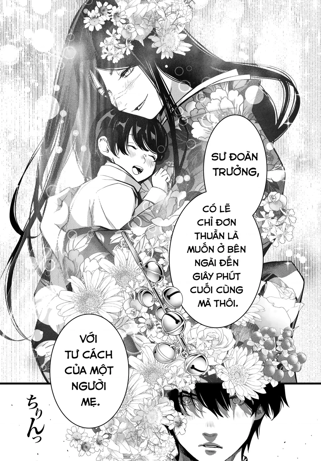 KAIJIN FUGEKI Chapter 74 - 19