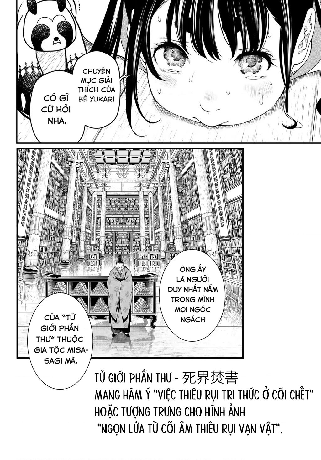 KAIJIN FUGEKI Chapter 74 - 22