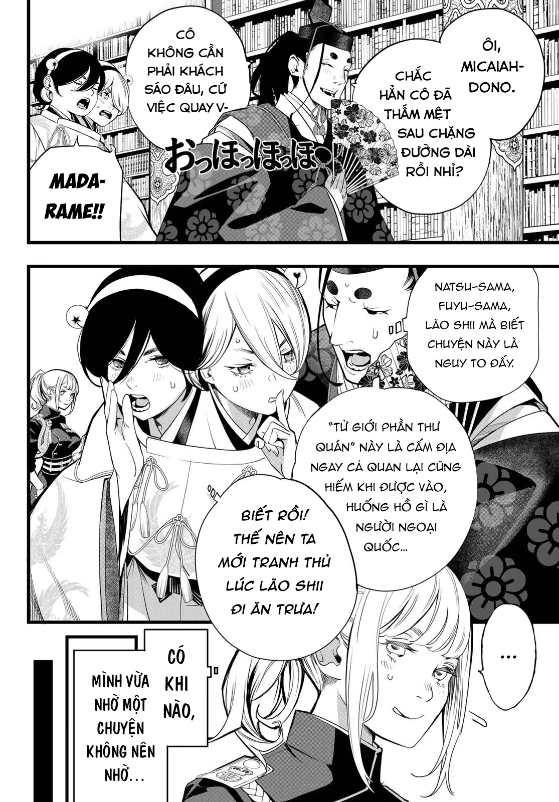 KAIJIN FUGEKI Chapter  75 - 2