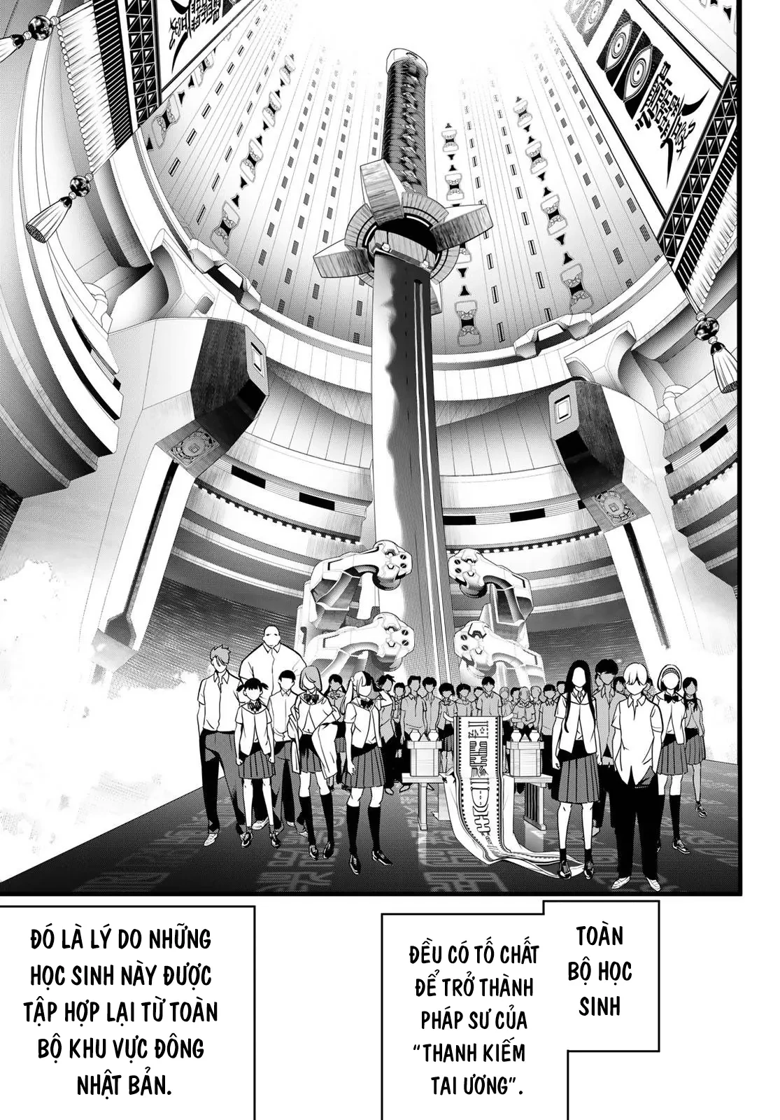 KAIJIN FUGEKI Chapter  75 - 7