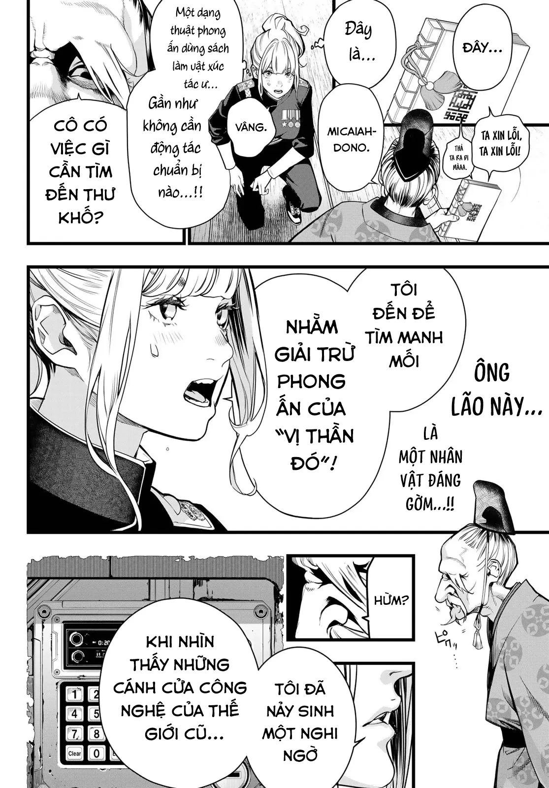 KAIJIN FUGEKI Chapter  75 - 12