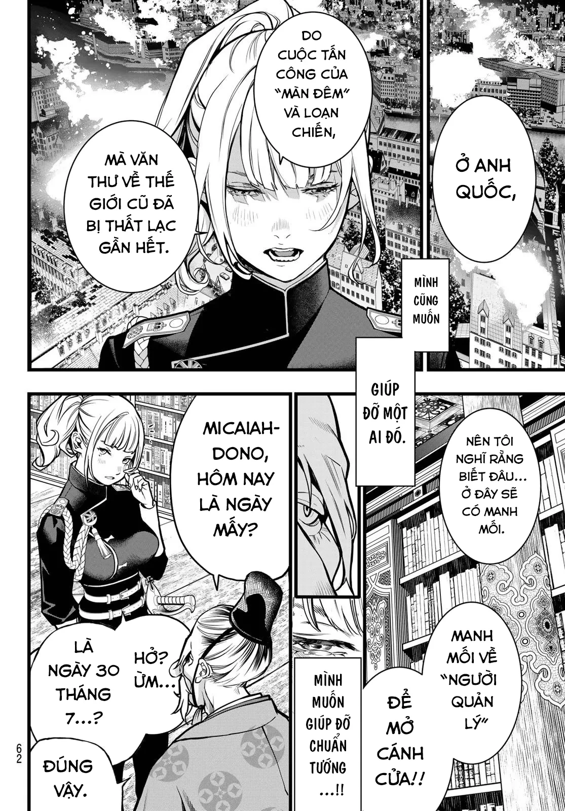 KAIJIN FUGEKI Chapter  75 - 14