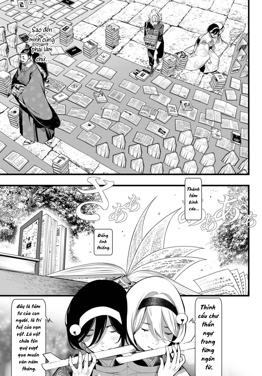 KAIJIN FUGEKI Chapter  75 - 17