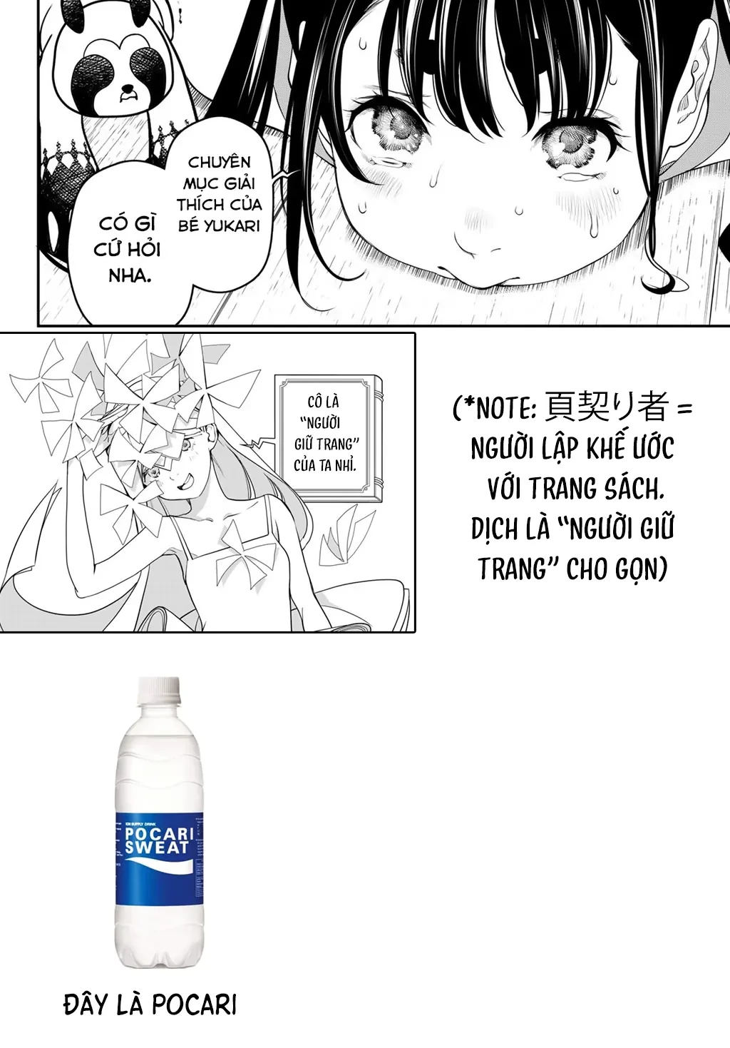 KAIJIN FUGEKI Chapter  76 - 22