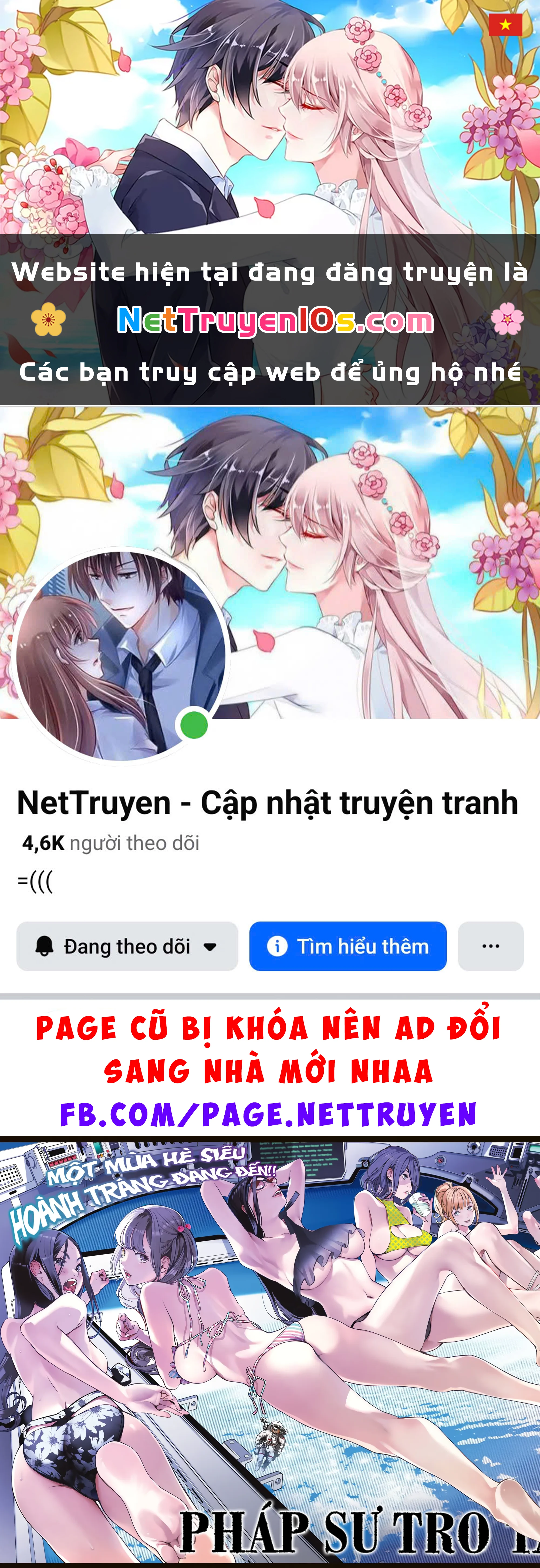 KAIJIN FUGEKI Chapter  78 - 1