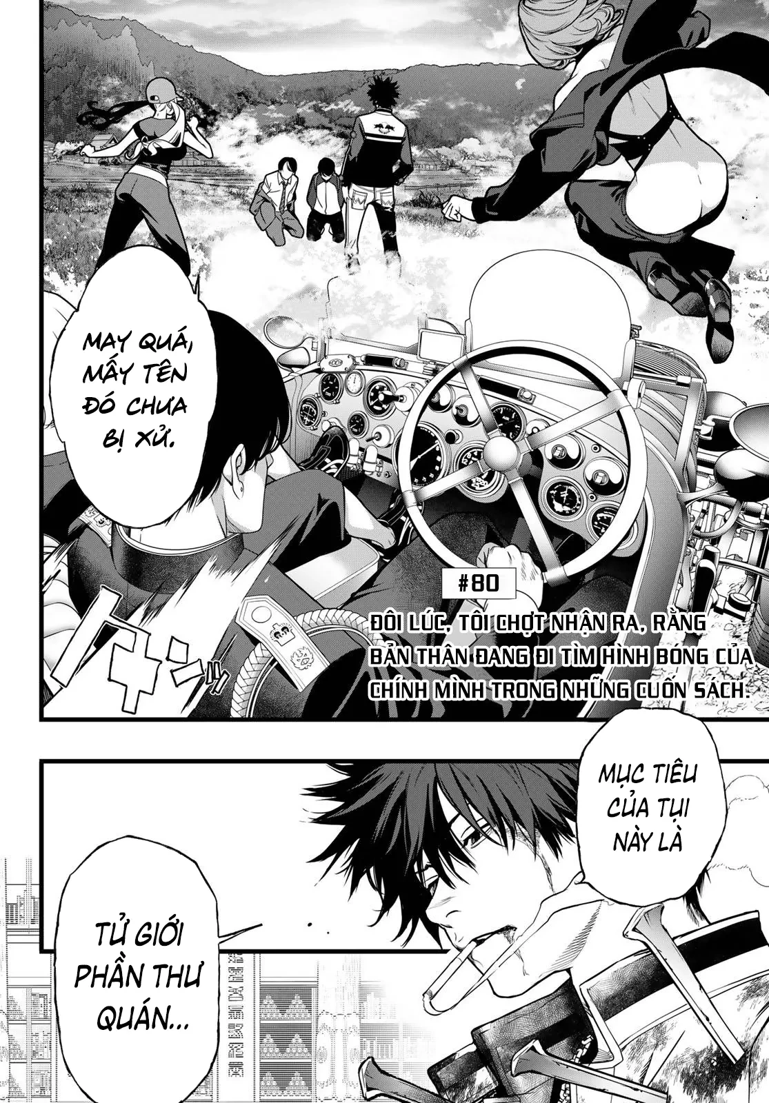 KAIJIN FUGEKI Chapter  80 - 2