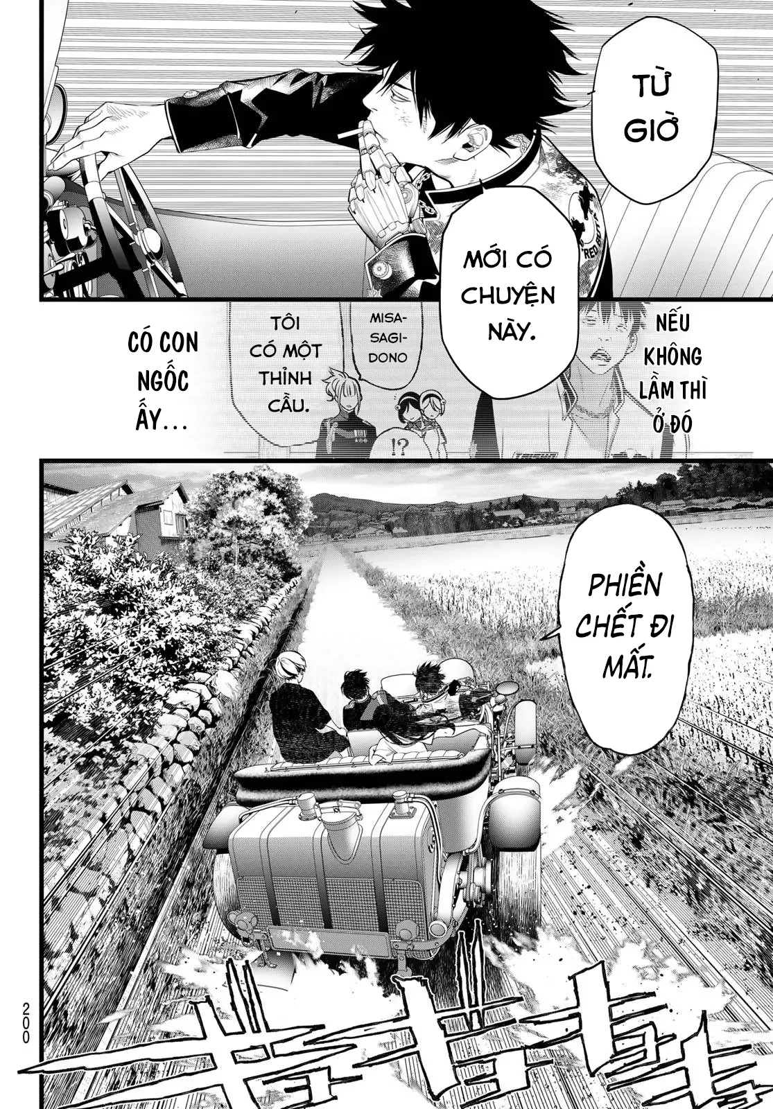 KAIJIN FUGEKI Chapter  80 - 4