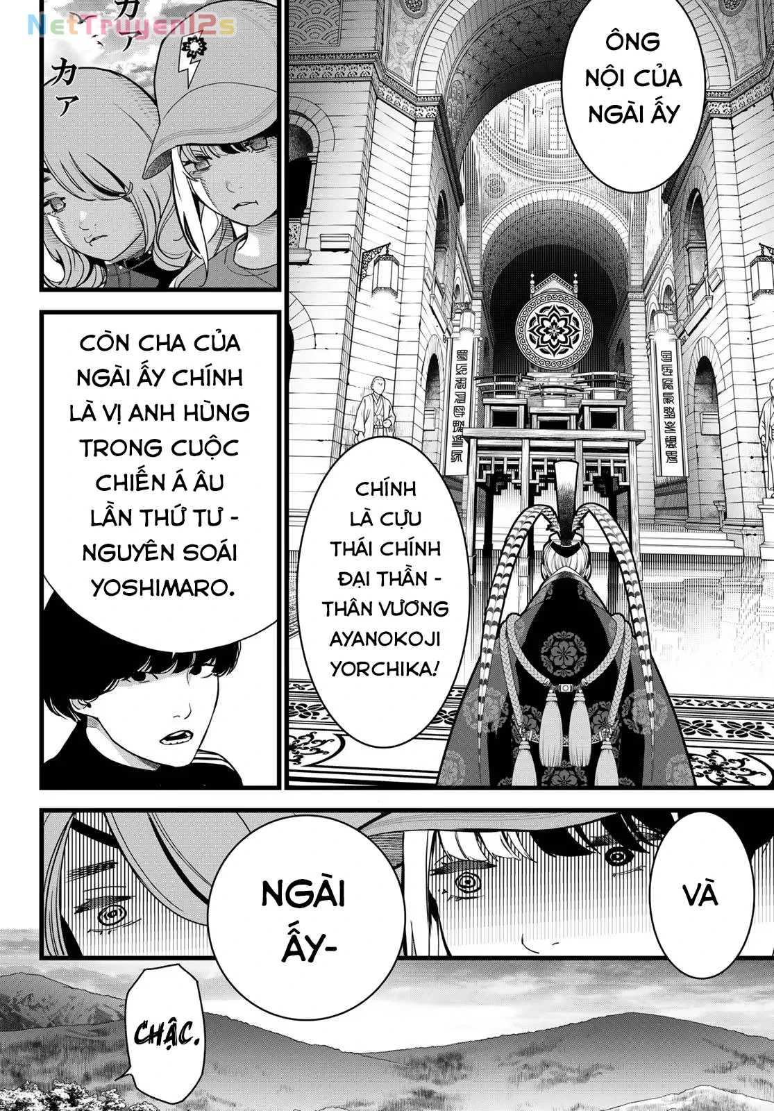 KAIJIN FUGEKI Chapter  80 - 6