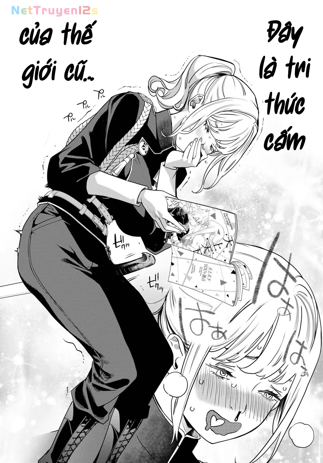 KAIJIN FUGEKI Chapter  80 - 12