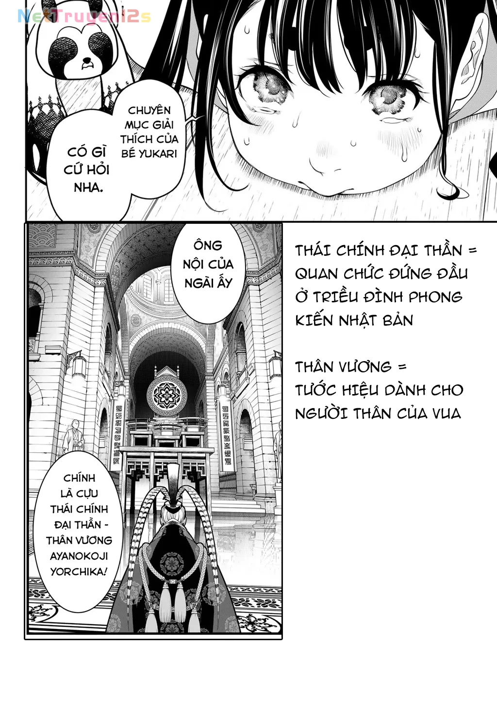 KAIJIN FUGEKI Chapter  80 - 22