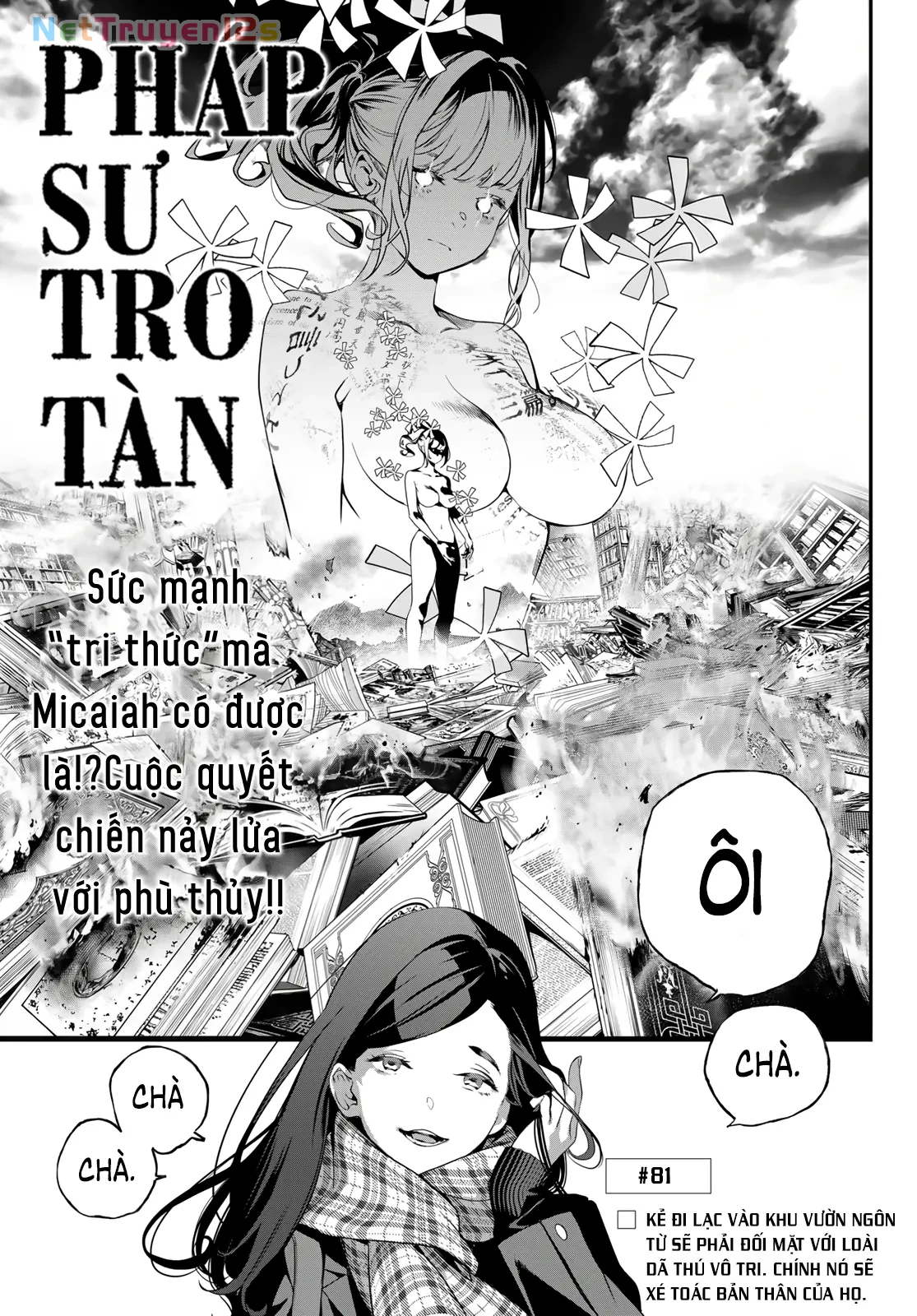 KAIJIN FUGEKI Chapter  81 - 1