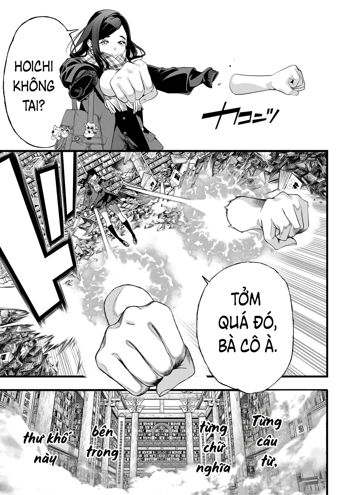 KAIJIN FUGEKI Chapter  81 - 3