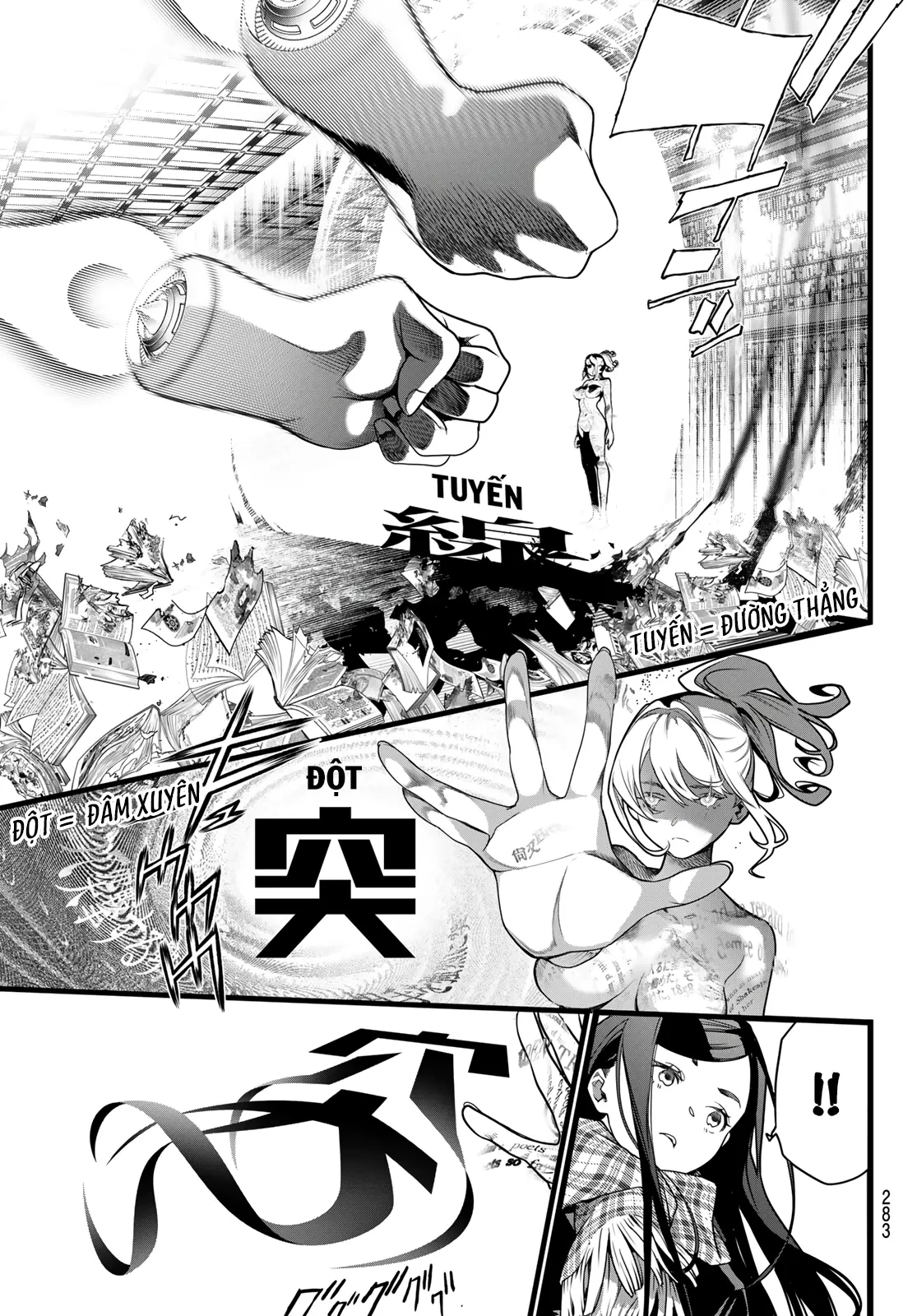 KAIJIN FUGEKI Chapter  81 - 5