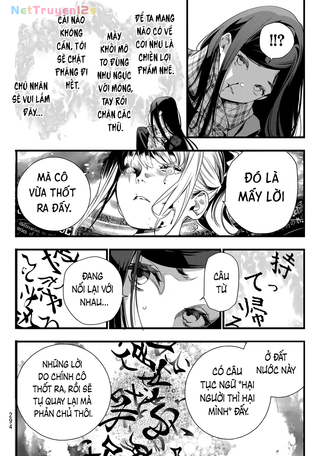 KAIJIN FUGEKI Chapter  81 - 15