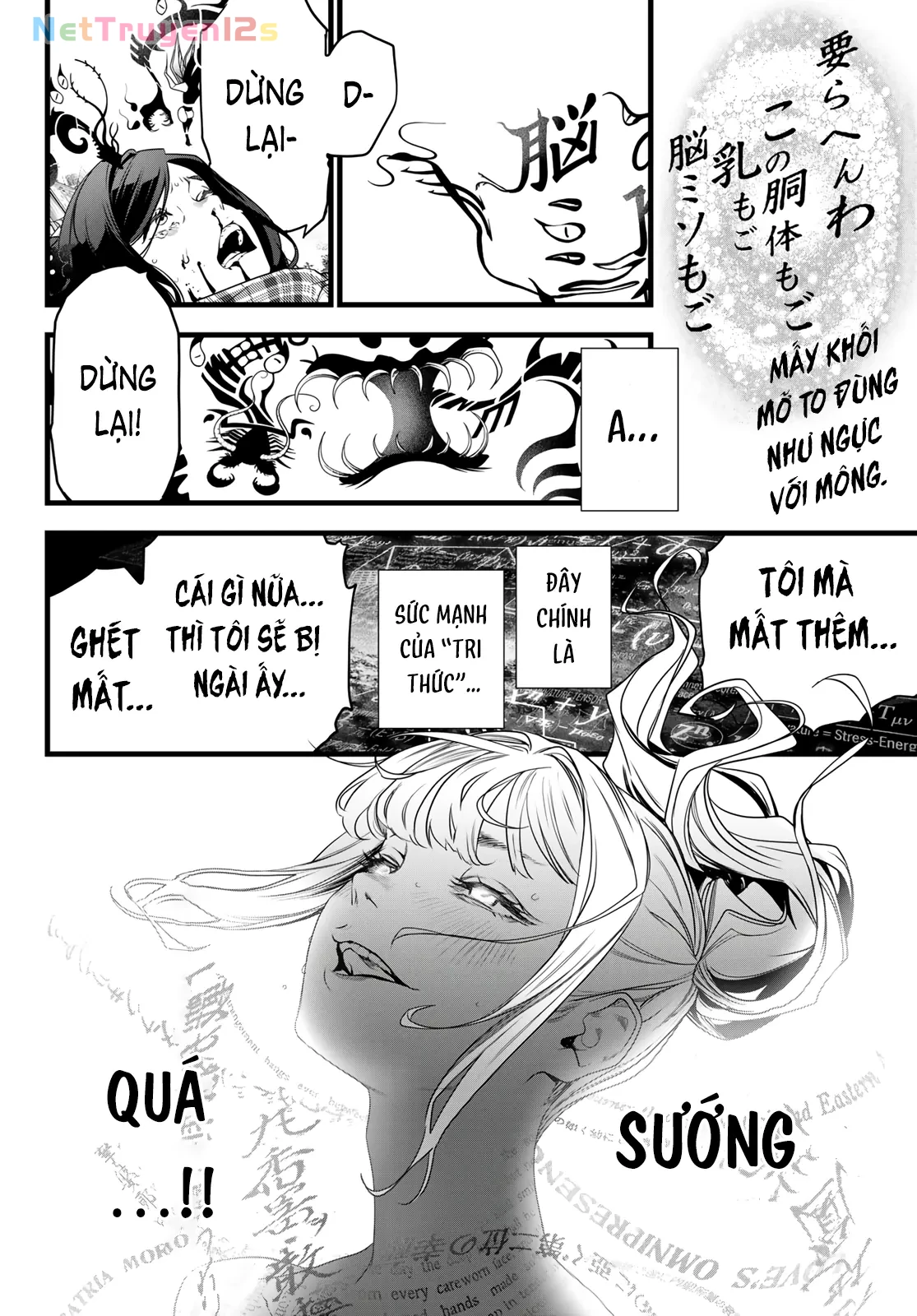 KAIJIN FUGEKI Chapter  81 - 17