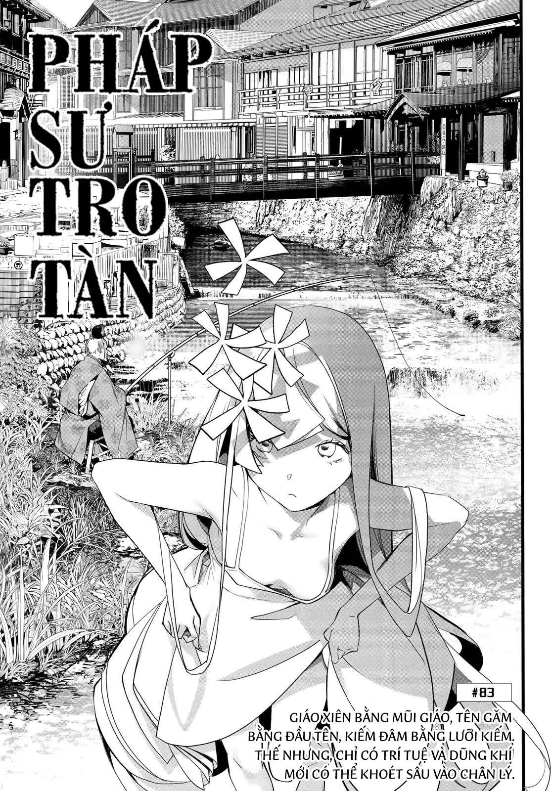 KAIJIN FUGEKI Chapter  83 - 1