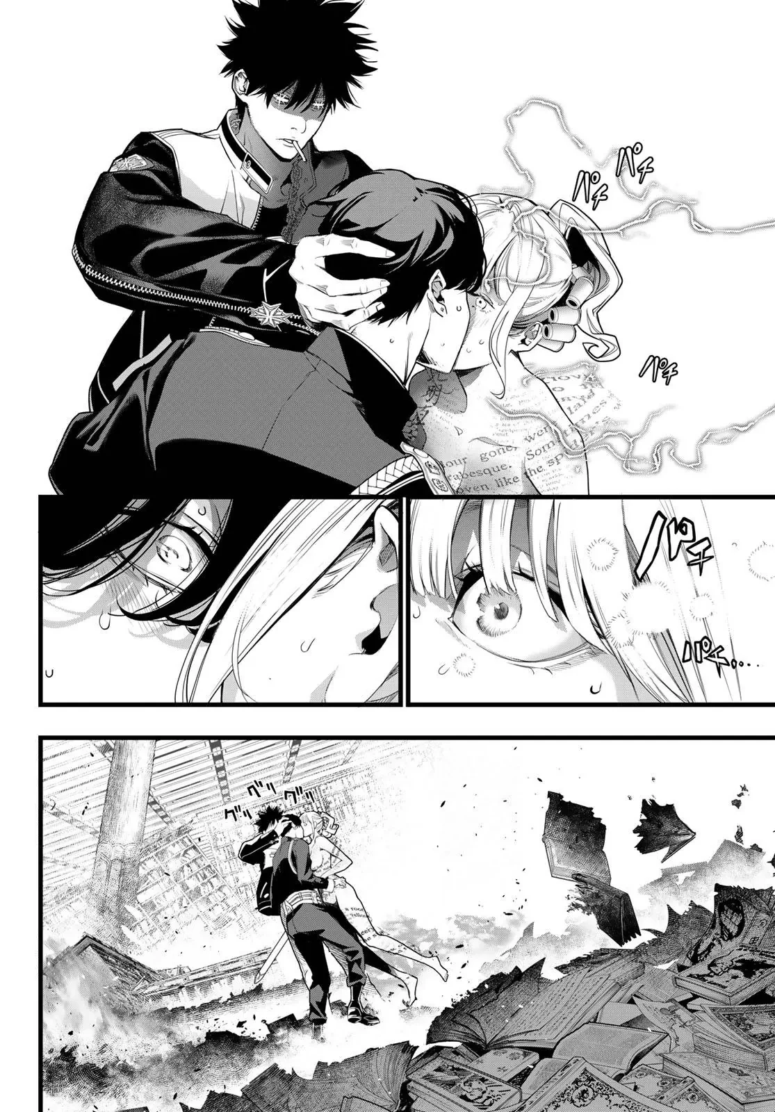 KAIJIN FUGEKI Chapter  83 - 2